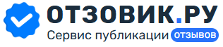 Сервис публикации отзывов v1
